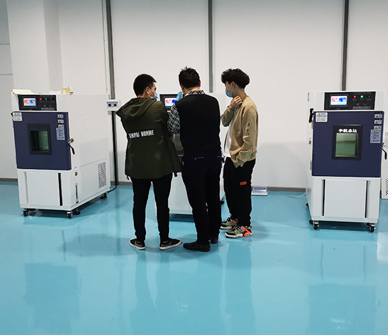 宇航志達(dá)試驗裝備（東莞市）有限公司